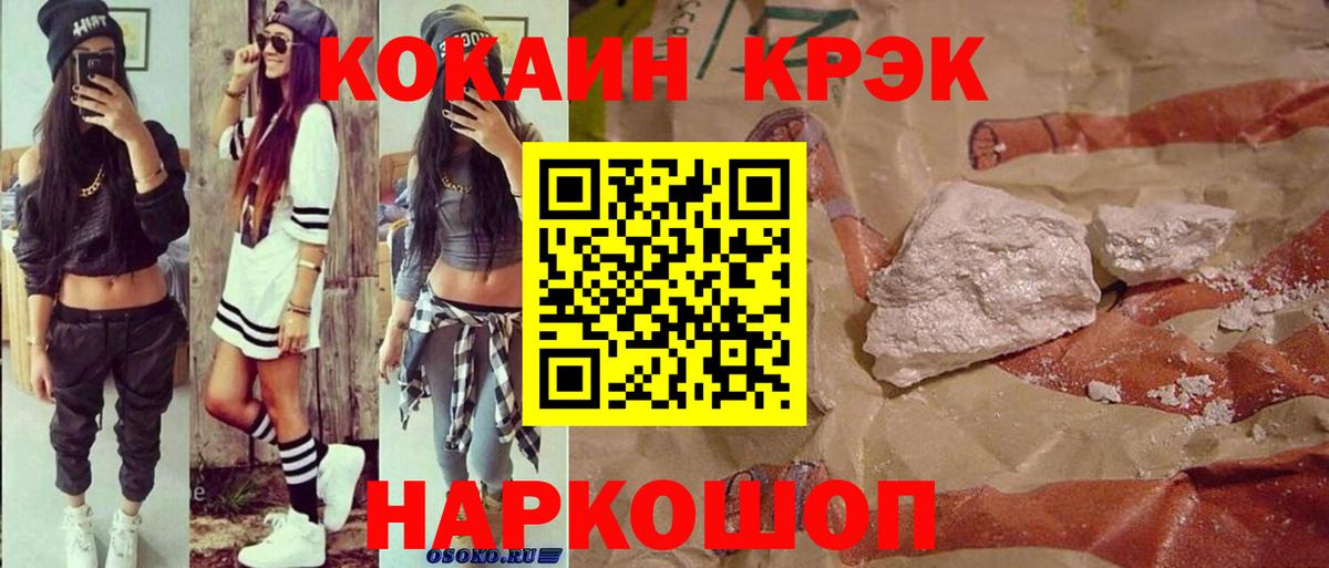 Великий Устюг  Кокаин Боливия  Вход с VPN 