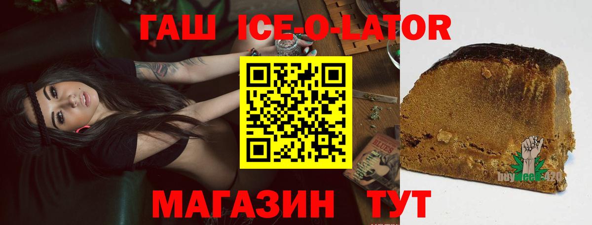 ГАШИШ Cannabis Великий Устюг