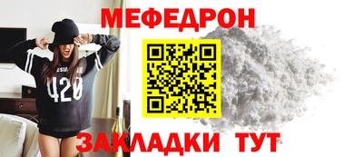 каннабис Апшеронск