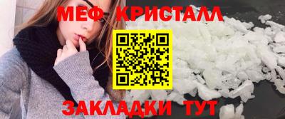 амфетамин Апрелевка