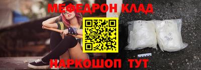 метадон Аргун