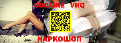 каннабис Апшеронск