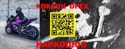 амфетамин Апрелевка