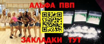 амфетамин Апрелевка
