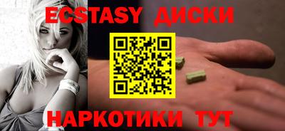 амфетамин Апрелевка
