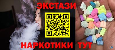 каннабис Апшеронск