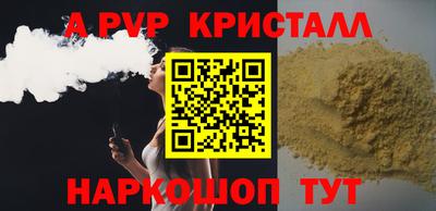 каннабис Апшеронск