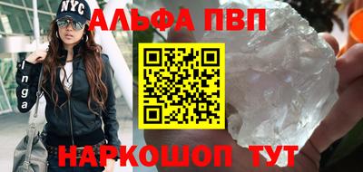 амфетамин Апрелевка