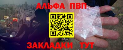 каннабис Апшеронск