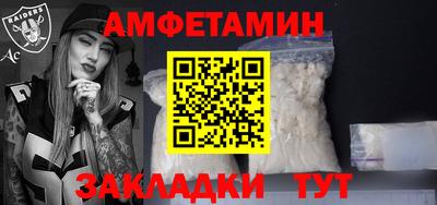 амфетамин Апрелевка