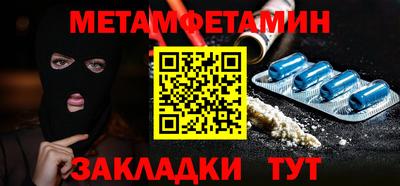 метадон Аргун