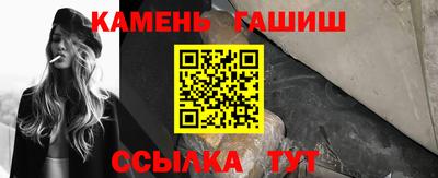каннабис Апшеронск