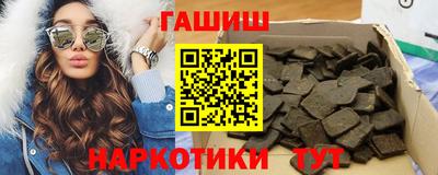 амфетамин Апрелевка