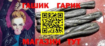 каннабис Апшеронск