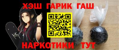 каннабис Апшеронск