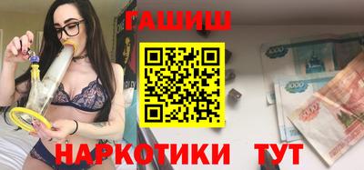 бутират Гагарин
