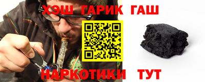 бутират Гатчина