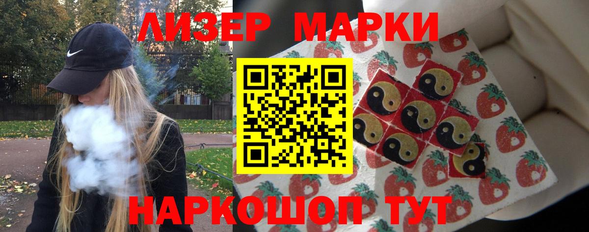 Великий Устюг  ЛСД экстази кислота  Вход с VPN 