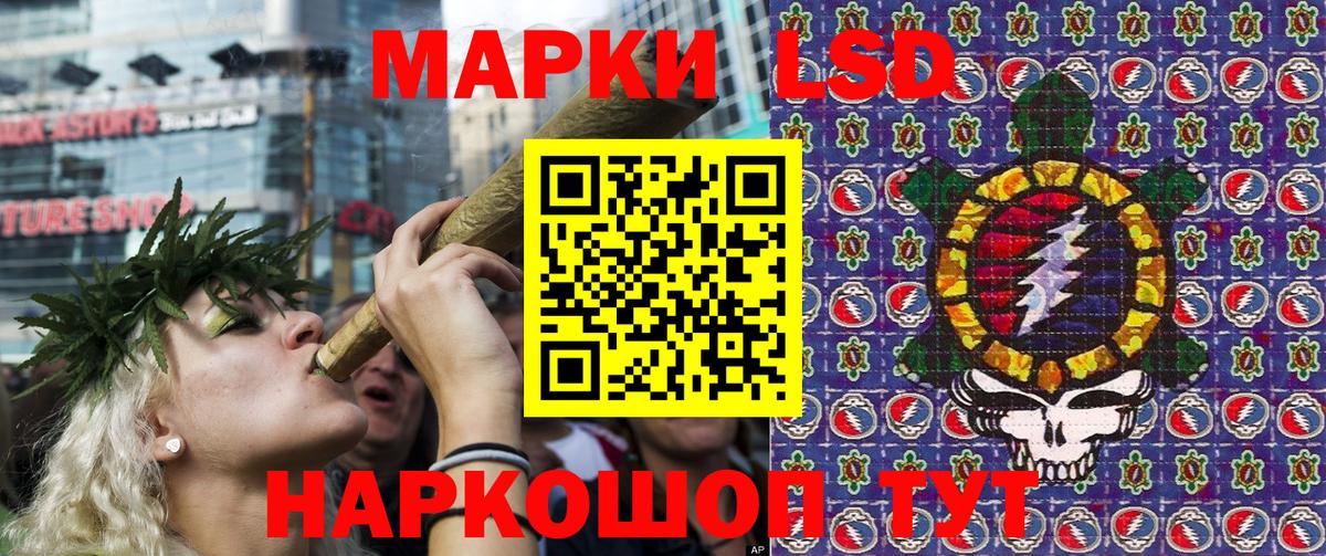 Наркотические марки 1,8мг  продажа наркотиков  Великий Устюг  Вход с VPN 