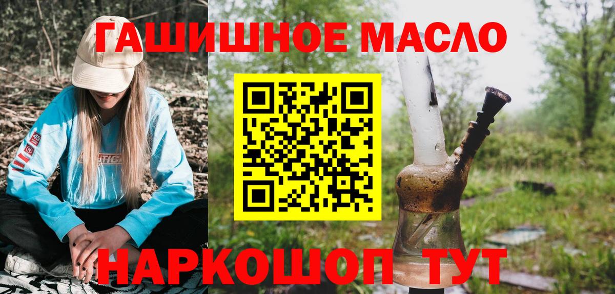 ТГК THC oil  KRAKEN рабочий сайт  Великий Устюг  Вход с VPN  Дистиллят ТГК THC oil 
