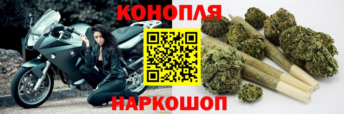 Бошки Шишки White Widow Великий Устюг