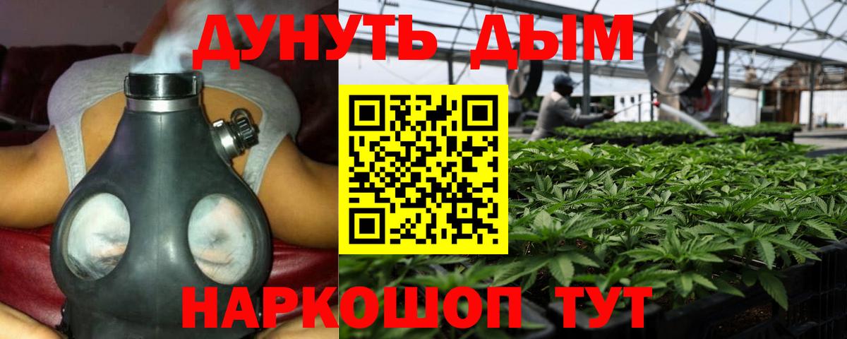 Шишки марихуана AK-47  Марихуана SATIVA & INDICA  Вход с VPN  Канабис White Widow  Великий Устюг 
